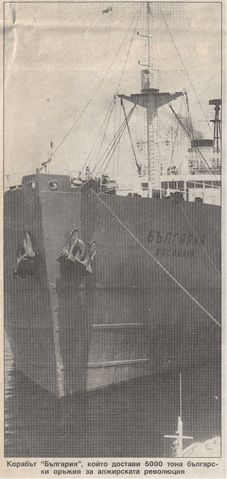 Texim Algeria newspaper clipping