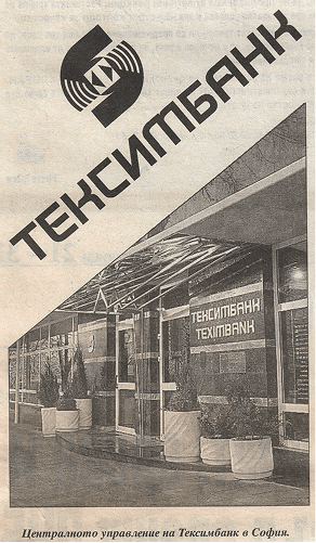 Texim Bank building, Sofia